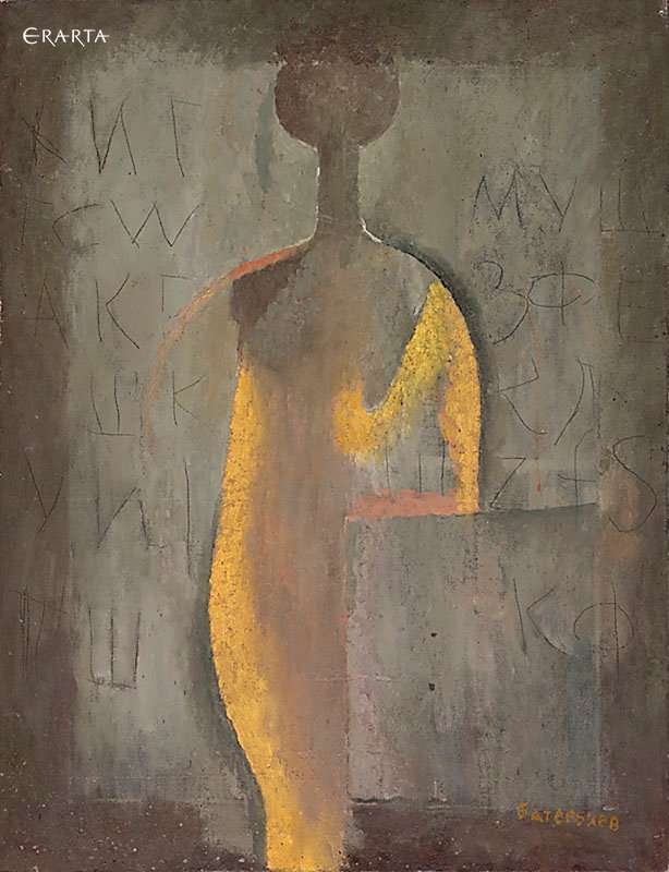 Девушка в желтом, художник Арсен Батербиев